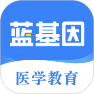 蓝基因v8.0.8