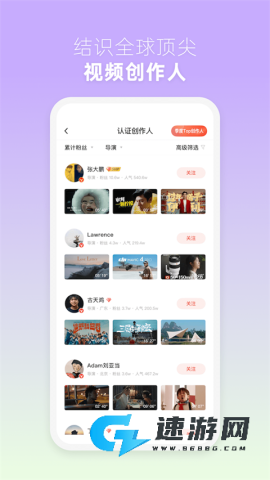 新片场