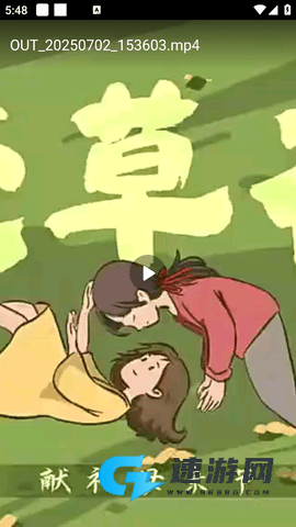 追剧达人 第7张图
