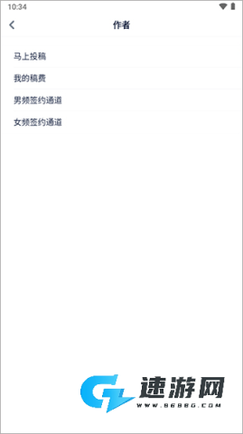 酷匠阅读 第6张图