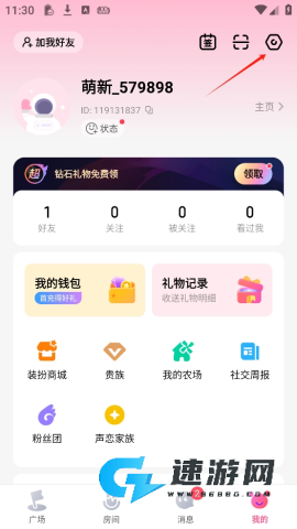 皮皮蟹 第10张图
