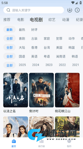 爱其意 第3张图
