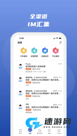 路客云 第6张图