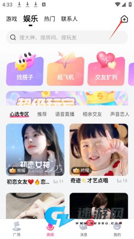 皮皮蟹 第2张图