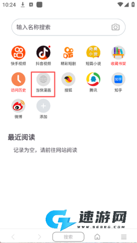 阅站 第4张图