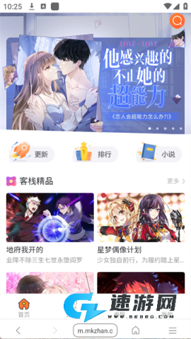 阅站