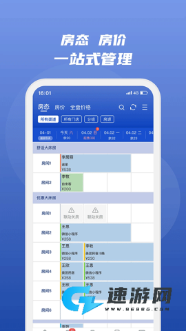 路客云 第7张图