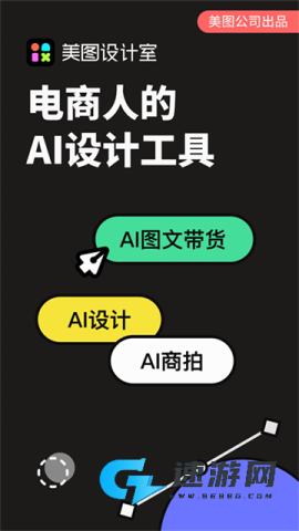 万能相机 第4张图