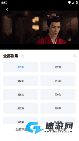 爱其意
