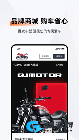 钱江智行