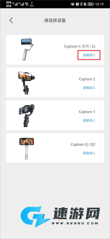Capture2 第2张图