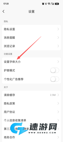 丹阳翼网 第3张图