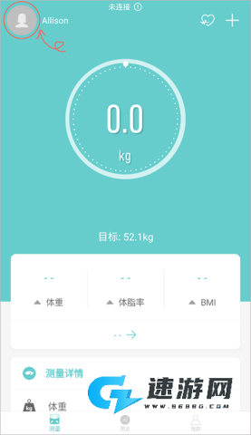 Fitdays 第6张图