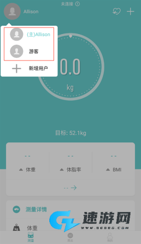 Fitdays 第7张图