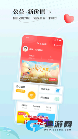 川观新闻