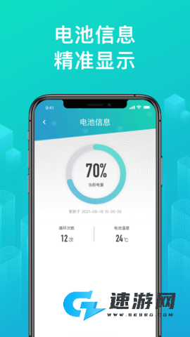 绿源智能