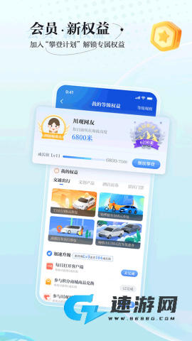 川观新闻