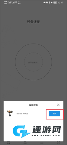 Capture2 第1张图