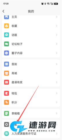 丹阳翼网 第2张图