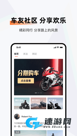 钱江智行