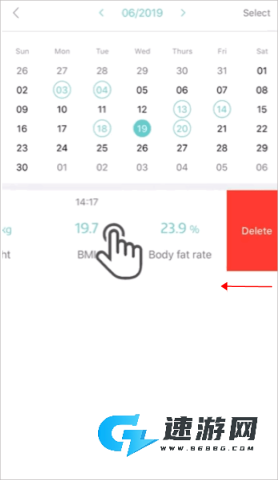 Fitdays 第5张图
