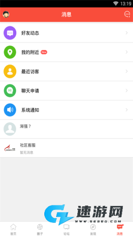 丹阳翼网