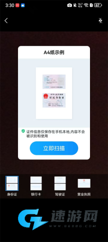 爱惠普打印机 第3张图