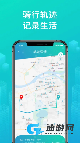 绿源智能