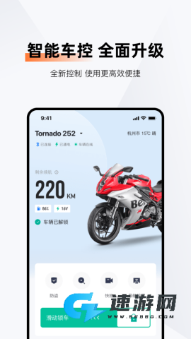 钱江智行