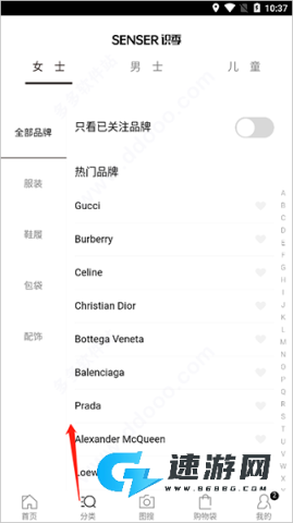 识季SENSER 第3张图