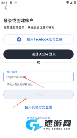 Agoda安可达 第1张图