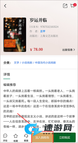 西西弗书店 第4张图