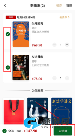 西西弗书店 第5张图