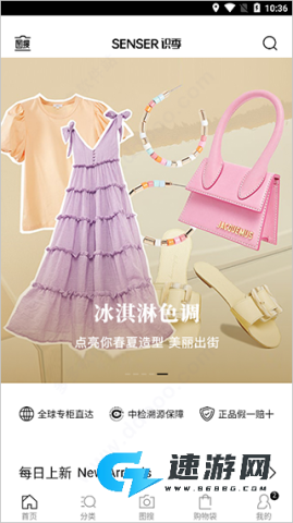 识季SENSER 第1张图