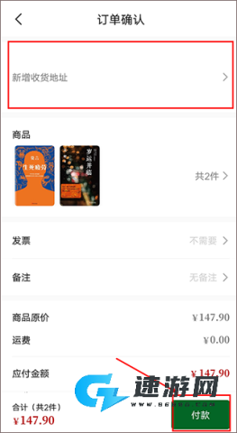 西西弗书店 第6张图