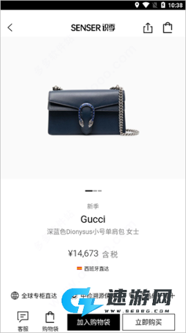 识季SENSER 第5张图