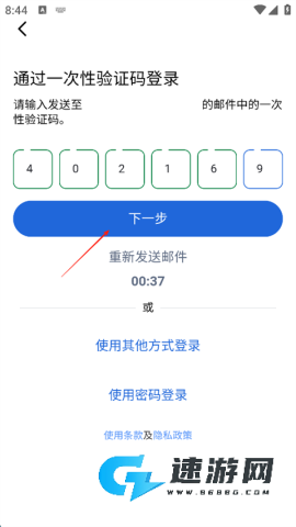 Agoda安可达 第2张图