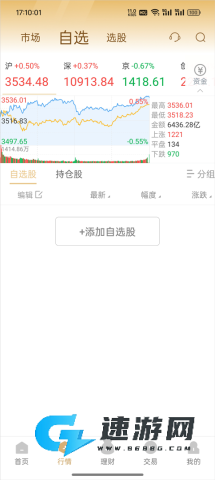 国联尊宝 第3张图
