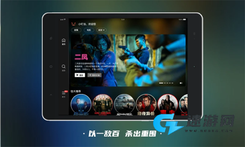 南瓜电影HD