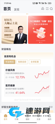 国联尊宝 第1张图