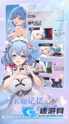 逗逗游戏伙伴