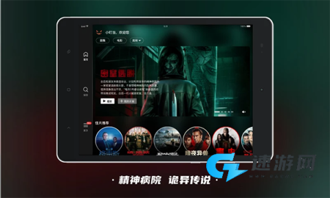 南瓜电影HD