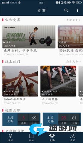 佳速度 第3张图