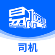 易快运货主