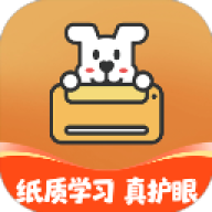 小白智慧打印