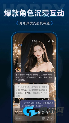 hobby 第3张图