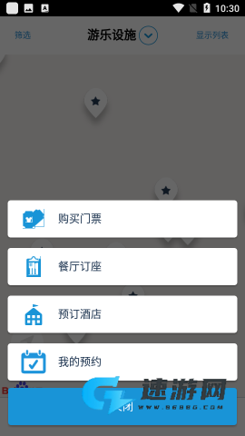 香港迪士尼乐园