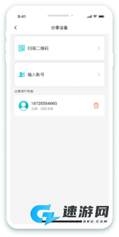 云看看监控 第8张图
