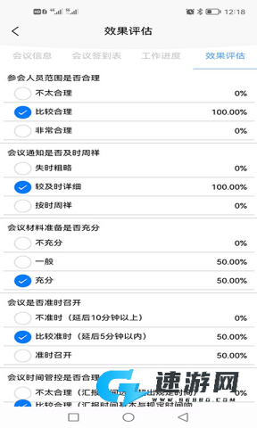 希睿云安全