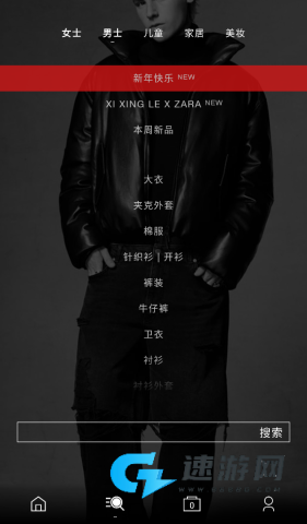ZARA 第7张图